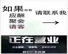 天津夜场招聘-天津高端KTV招募人才源于努力拼搏