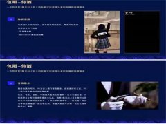 天津夜场招聘-天津销售营销招募青春有梦拼搏