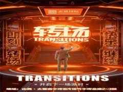 天津夜场招聘-急聘英雄,优质工作环境等你来挑战