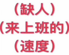 天津夜场招聘-高薪资KTV销售营销团队招募携手共创佳绩