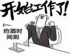 天津夜场招聘-生意好夜总会安保/后勤团队招募，守护每一个狂欢瞬间