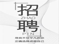 天津夜场招聘-KTV直招员工18起包上班