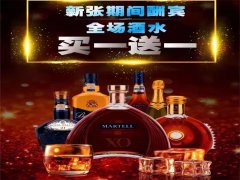 天津夜场招聘-保进房不收费高/回报收入等你来